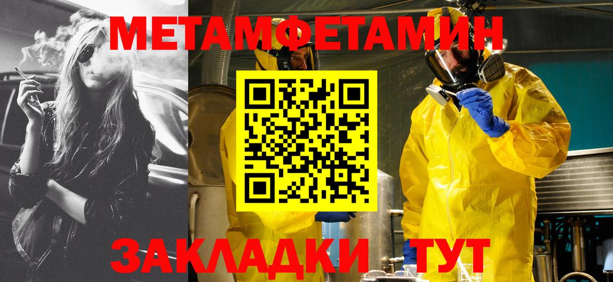 АМФ Premium Вязники