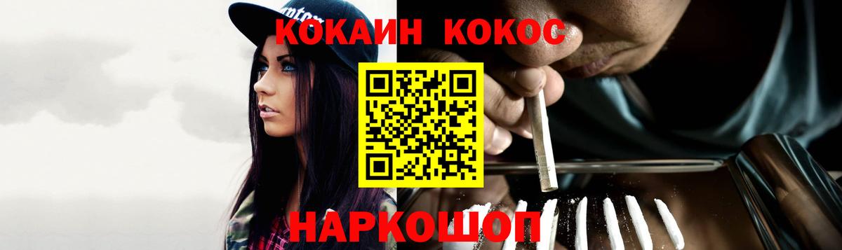 COCAIN Columbia Вязники