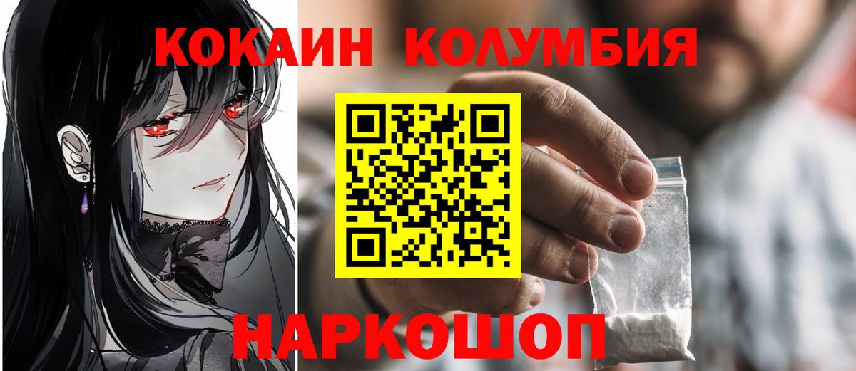 Cocaine  Вход с VPN  НБОМе  Экстази  АМФ   Вязники  Мефедрон   МАРИХУАНА  ГАШИШ 