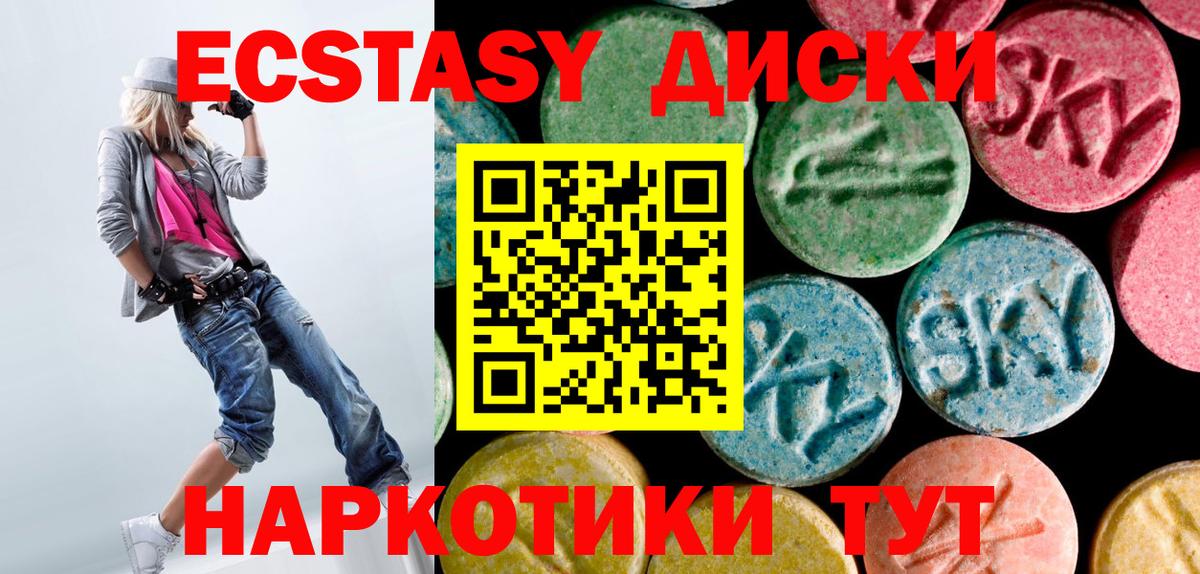 Вязники  ЭКСТАЗИ  Вход с VPN  ЭКСТАЗИ круглые  ЭКСТАЗИ ешки 
