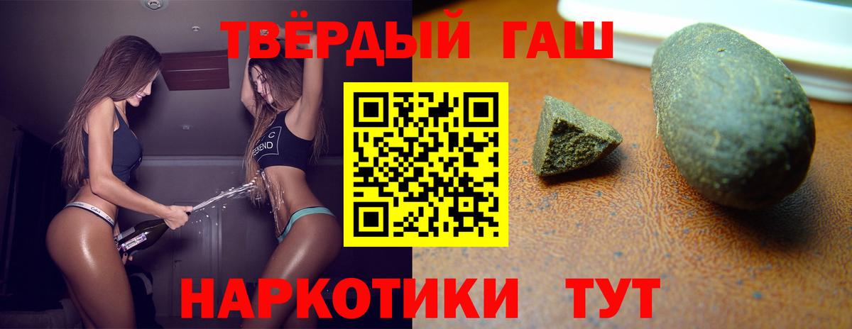 ГАШ AMNESIA HAZE  Вход с VPN  Вязники 