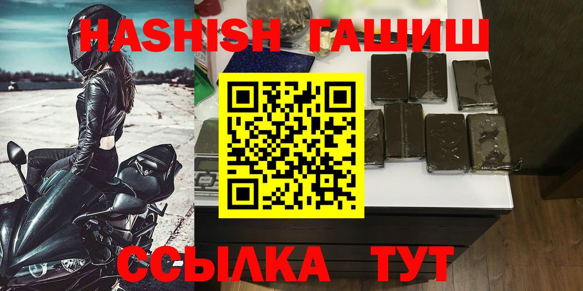 ГАШИШ хэш Вязники