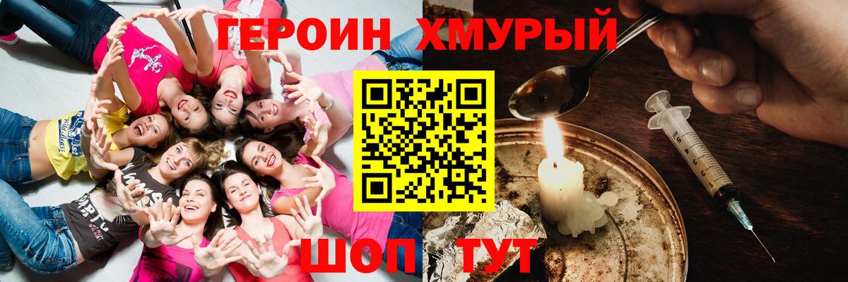Вязники  ГЕРОИН Афган  Вход с VPN 