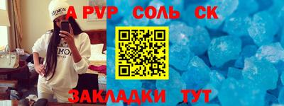 мескалин Апшеронск