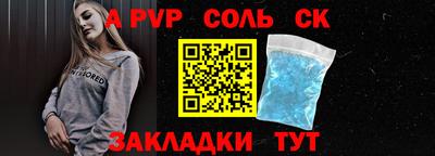 гашик Апрелевка
