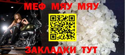 альфа пвп Аргун