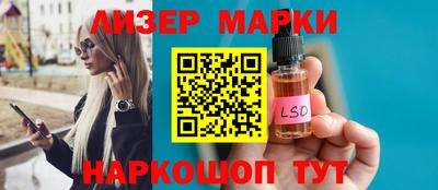 бутик Наро-Фоминск
