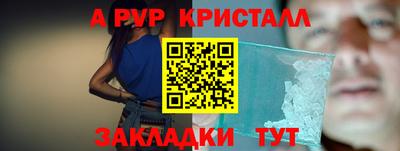 гашик Апрелевка
