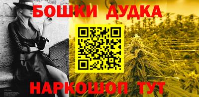 гашик Апрелевка