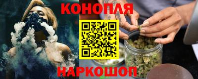 мескалин Апшеронск
