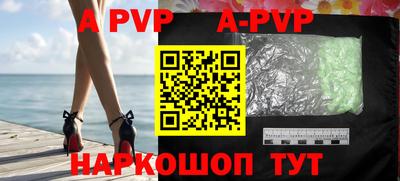 гашик Апрелевка