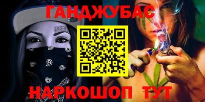альфа пвп Аргун