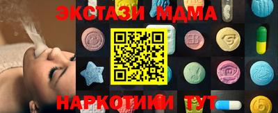 альфа пвп Аргун