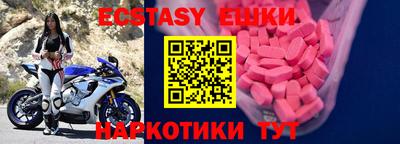 альфа пвп Аргун