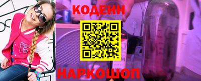 альфа пвп Аргун