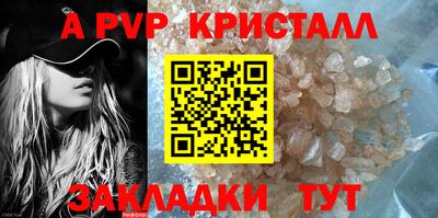 мескалин Апшеронск