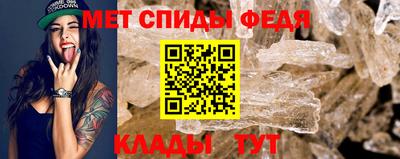 мескалин Апшеронск