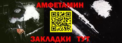 альфа пвп Аргун