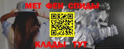 альфа пвп Аргун