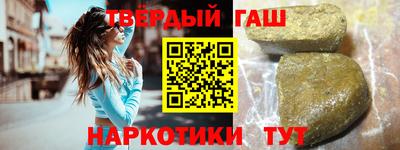 мескалин Апшеронск