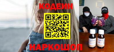 мескалин Апшеронск