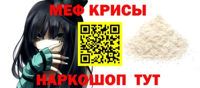 мескалин Апшеронск