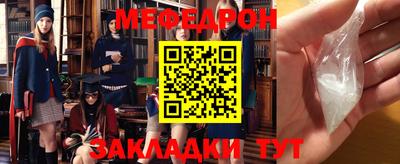 альфа пвп Аргун