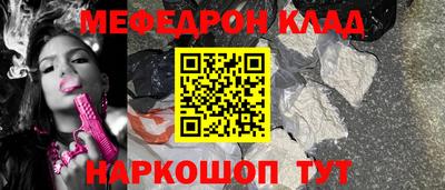 винт Нарткала
