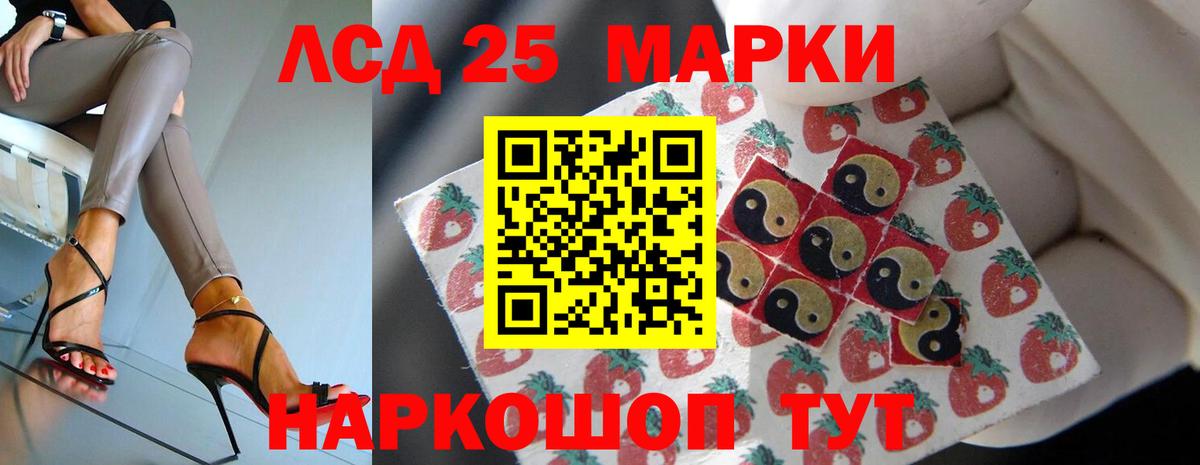 мега tor  Вход с VPN  LSD-25 экстази ecstasy  Вязники  ЛСД экстази ecstasy 