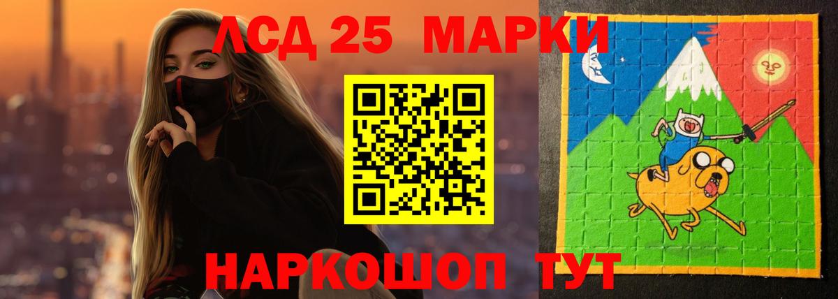 ЛСД экстази кислота Вязники
