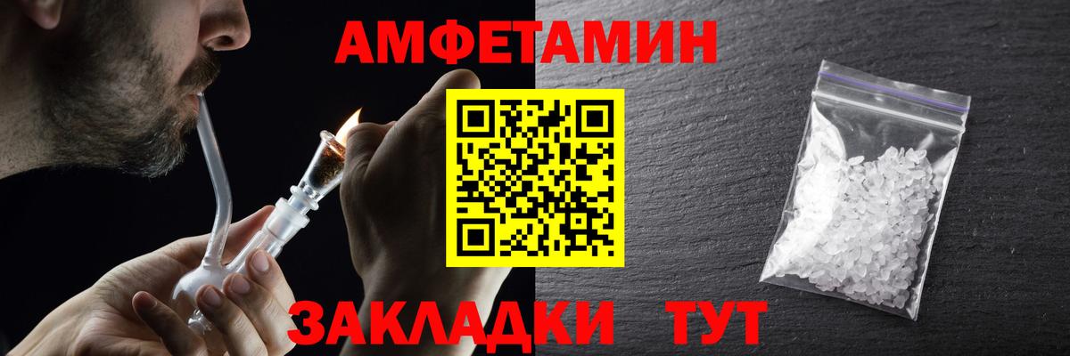 Первитин Methamphetamine  Первитин Methamphetamine  Вязники  Вход с VPN 