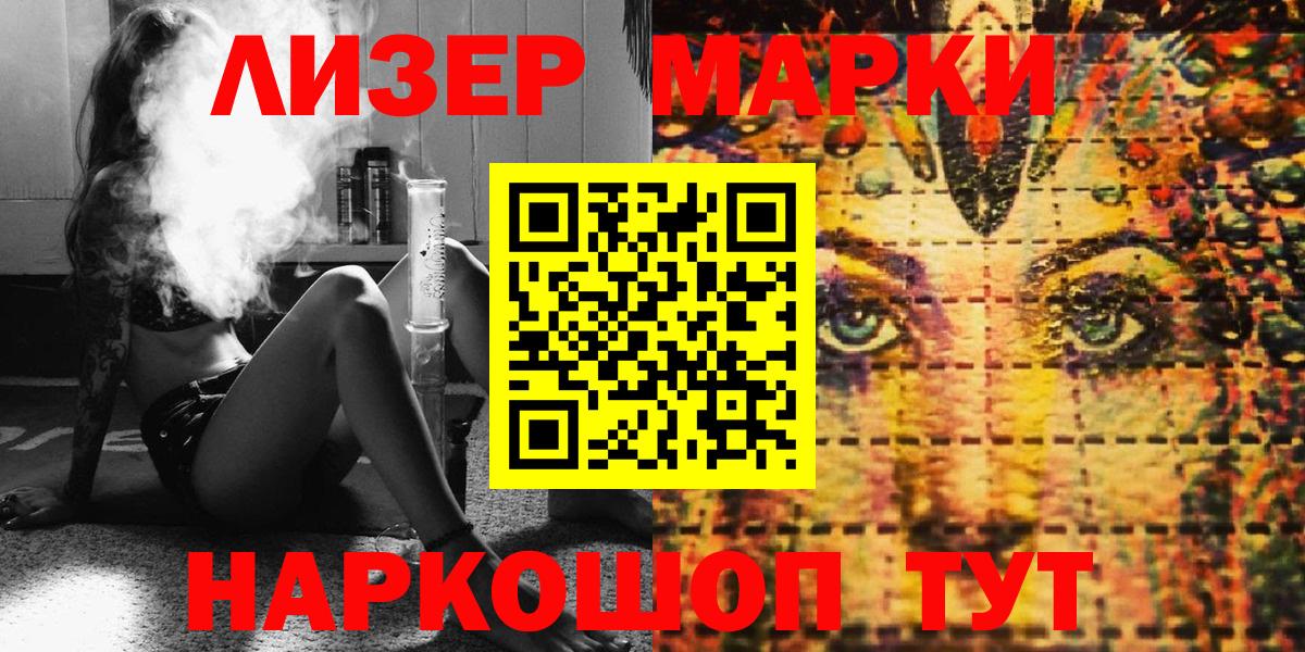 Вязники  Наркотические марки 1,5мг  Наркотические марки  где продают   Вход с VPN  Наркотические марки 1,5мг 