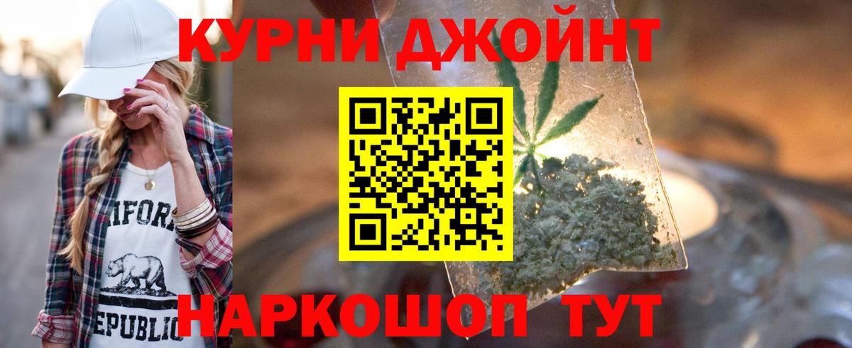 Марихуана ГИДРОПОН Вязники
