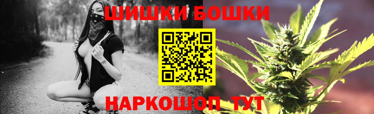 Бошки Шишки White Widow  Вход с VPN  Вязники  Канабис планчик  Конопля семена  МАРИХУАНА ГИДРОПОН 